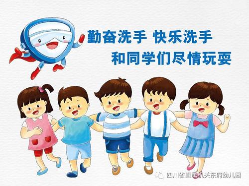 安全掌握你和我