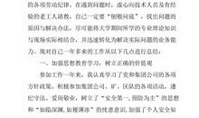 关于煤矿安全的演讲稿