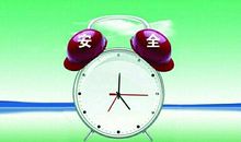 安全隐患防范意识倡导演讲稿