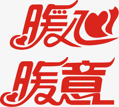 石利华晨染色