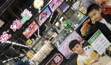 史转（节选） 彼此女人_2000字