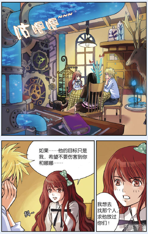 拳头落在我的身体上，我没有哭，只是感到羞涩，毕竟，我是他们的女儿！他们总是看看别人的孩子的优势，并否认我的所有努力。