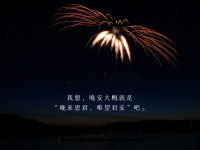 “真奇怪！”好儿子有点，“忘记它，仍然找到一个更新的草。”好女孩舔了干嘴唇，看了四周，除了吹风的吹风，周围的环境平静。好女孩砸了大脑，他已经发现了几个小时，但没有收获。头部有点肿胀，但美好的生活不是这些，“我必须找到你，我必须找到你，你不能跑。”好女孩认为，身体，继续分配草。