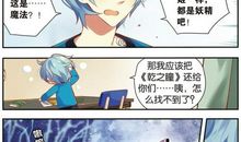 寒&七色妖姬_650字