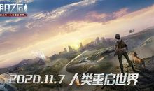 四季世界情_450字