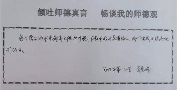 我听到这句话，钱穆回到上帝，“我把它带给了谁，你看过它吗？!!!