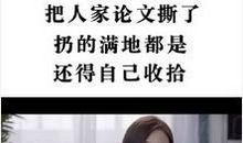 好女孩 坏女孩_700字