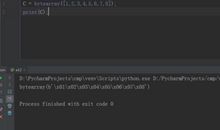 最经典的一组字符对话_250字