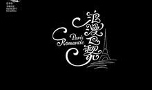 假面恋（第十一章）_900字