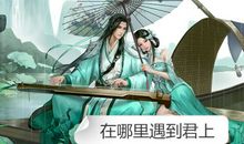 卿歌 章二_2000字