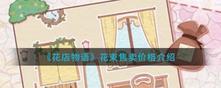 少年2：刘灵林