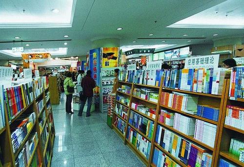 去西班牙书店买一本书_550字