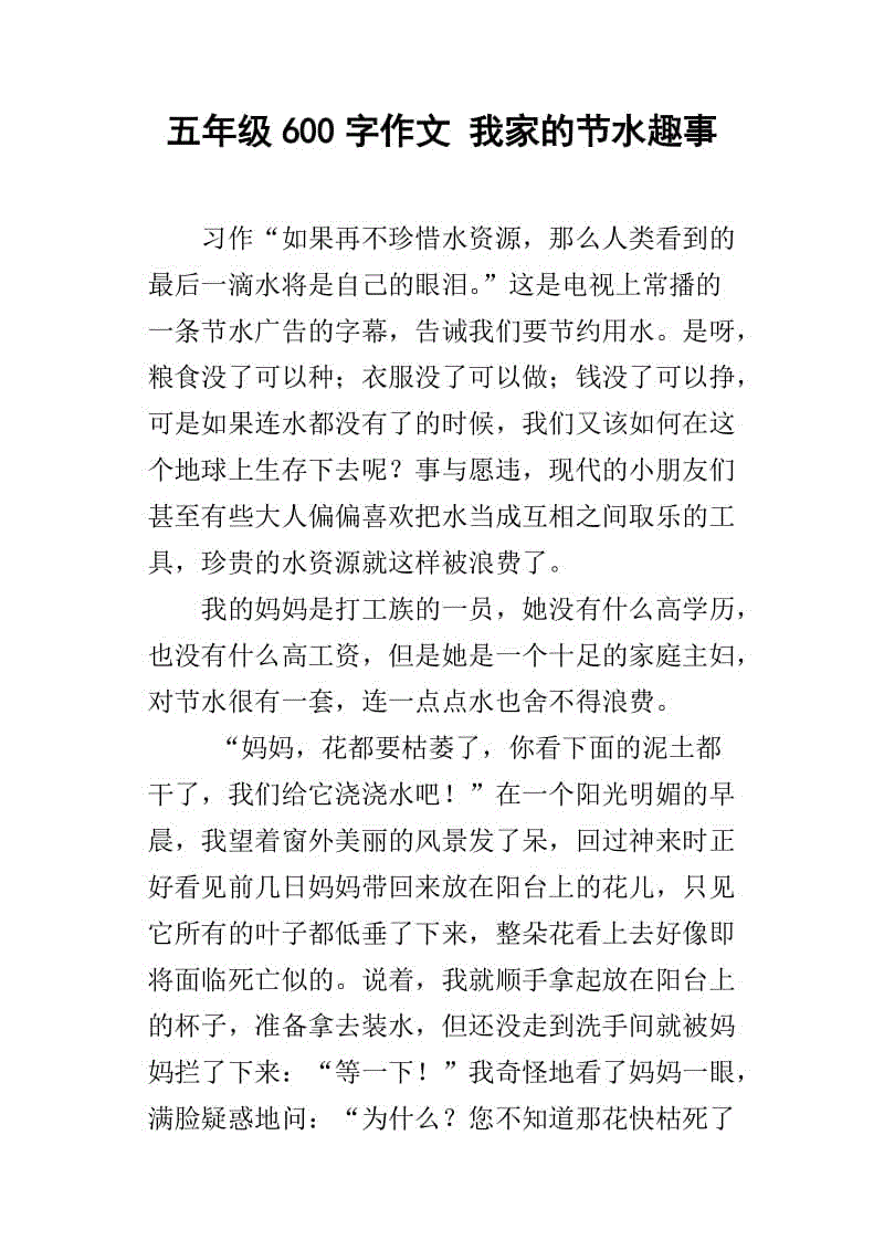 奶奶喜欢看电视，祖母打开电视打开频道，只要有一只熊，它就不会轻易。一旦你有一个正在看熊的奶奶，我正在读这本书。我让我的祖母帮我得到一个鸡蛋，加一个粉丝到卡通，我的祖母扔了一件事，我认为这是一个鸡蛋体积，我咬了一口，蛋卷在哪里！字典是煎饼卷！在我的祖母之后，我很快说：“看着我的迷茫！”但我们明白，我们的祖母不是一个古老的困惑，而是因为电视。