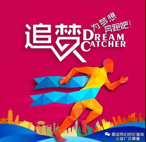 追逐梦想，永不停止 - 阅读“根鸟”_450字