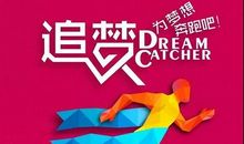 追逐梦想，永不止步——读《根鸟》有感_450字