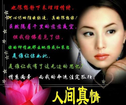 人类真实感受_650字