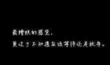 硬着头皮就训练_600字