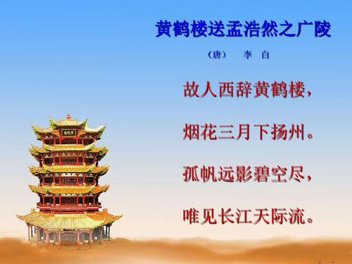 拆下“黄色起重机塔以送蒙豪兰·戈岭”_400字