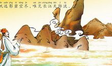 黄鹤楼送孟浩然之广陵_700字