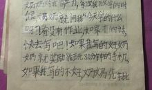 我的祖母_1500字