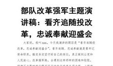 演讲稿——看谁做的更好