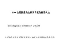 免疫（第六章）_2000字