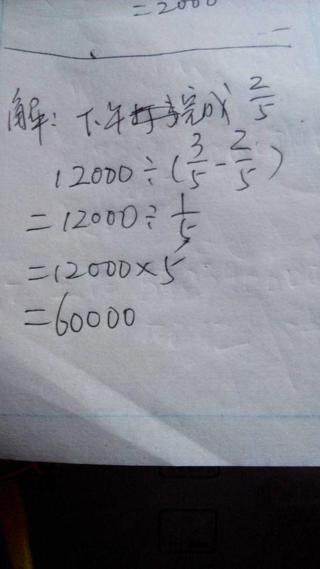 持续一_2000字