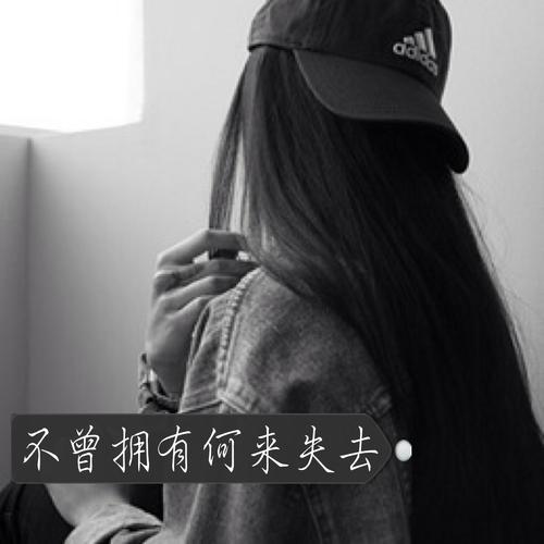 见到你是一个命运，我想轻轻地说：我喜欢你〜