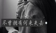 含蓄爱恋 第一层_1200字