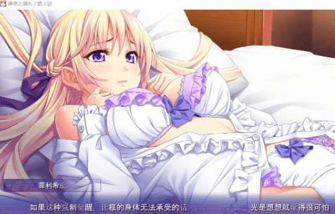 横穿？天把女孩_550字