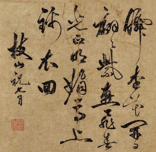 清歌第3章_2000字
