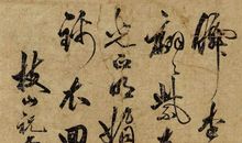 卿歌 第三章_2000字