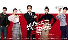 异域星幻之相遇彼此·第一章：等你回来_1200字