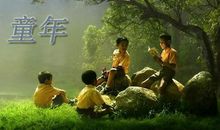 荒岩录 （3）_500字