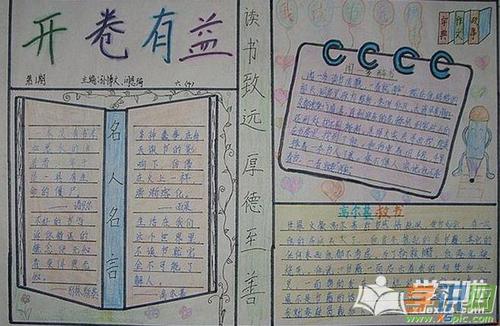 暑期征文：浓浓的六月，浓浓的情_1200字