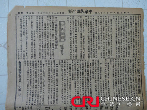 “旧三，你认为是可以使用的精神力量吗？这是最好的清晰方法！”另一个黑人慢慢地说，婴儿在他的手臂上仍然在尴尬，小脸是白色的。