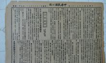 尘封（引子）_550字