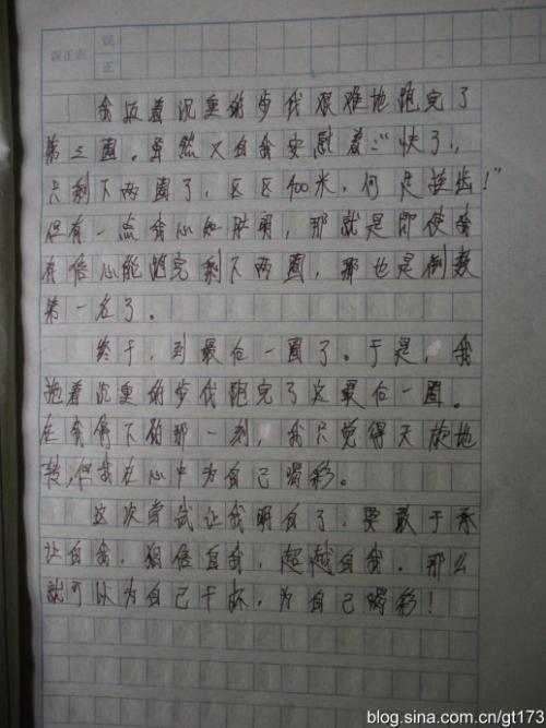 欣赏_500字