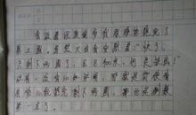 欣赏_500字