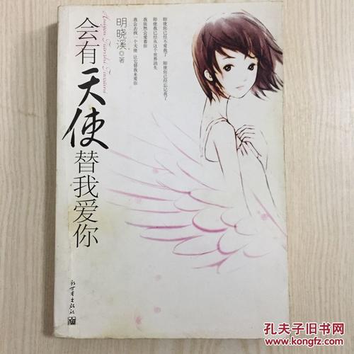 “马......瑞......亚洲......我活着......”