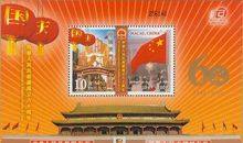 建国六十周年作文：辉煌2009_1500字