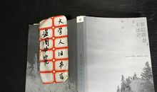 似爱中的迷茫——十月残雪_1200字