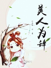 什么是寻找的？我不知道，我不想知道，但我的身体正在控制我，而不是灵魂。