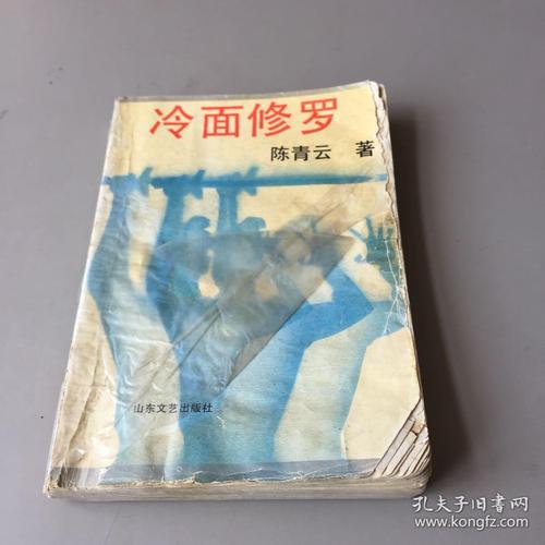 寒冷的面条_1200字