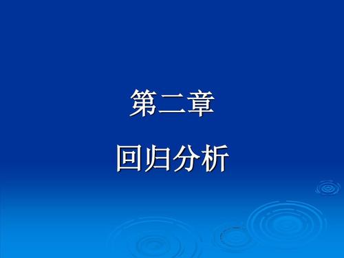 如果流星评分夜空，如冲河，就是时候了，它没有返回。最后一个春天和春天结束的连接季节，季节长期以来一直像一个梦，他不能回忆，他不想回忆。风把雪放入山洞里，但寒意没有下降。此时，它是冬天的中间，而红外，雪覆盖，没有透明度，只有白色;不难，只有柔软。山坡，普通山，山上的白色。冷风再次来到山上，玩摇滚，做了一个巨大的声音，如果音乐一般。因为它在山上，回声很大，所以这种声音没有削弱，漂浮在金河的金山中的山丘里，也进入了相反的山洞。他的观众非常好，吹风吹来，草将稍微接下来是山的回声，并且没有必要说这种感冒。