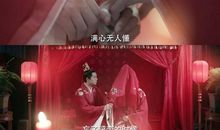 邪九宸自戏_200字