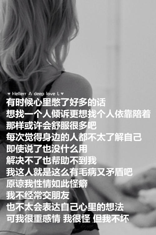 包括第二层爱情爱_2000字