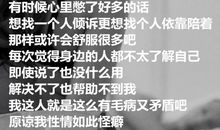 含蓄爱恋 第二层_2000字