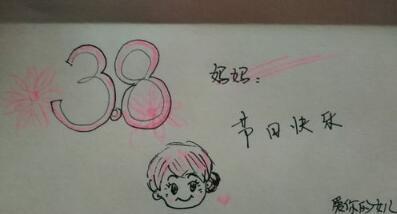 [3月8日题组成]亲爱的妈妈_300字