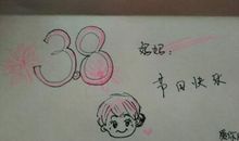 【三八节话题作文】亲爱的妈妈_300字